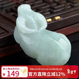 曼丽翠【新年礼物】翡翠生肖牛吊坠项链立体十二生肖玉坠男女款附证书