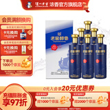 泸州老窖老窖醇香 52度纯粮浓香型白酒 52度 500mL 6瓶 潮代整箱装