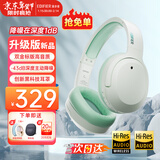 漫步者（EDIFIER）【爆款推荐】W820NB双金标主动降噪无线头戴式蓝牙耳机游戏音乐运动学生网课耳麦适用于安卓苹果 【升级版】柳牙青+彩色耳机包