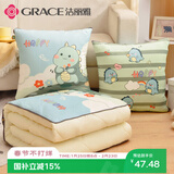洁丽雅（Grace）抱枕被子加厚办公室午睡枕毯子二合一沙发汽车靠枕小恐龙40*40cm