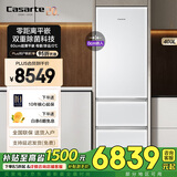 卡萨帝平嵌冰箱400升三门零距离嵌入式底部散热变频一级能效风冷无霜变温节能省电大容量智能白色冰箱 400升丨零距超薄平嵌丨MRA低氧养鲜丨纯白