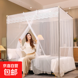 家用加密蚊帐单开一门老式双人1.5米宿舍1.0米宫廷公主风1.8米床 【落叶荷花】白色蚊帐+支架 宽1.5米X2米长