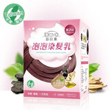 慕拉米（RAPTBRAVO）台湾慕拉米泡泡染发膏染发剂泡沐染发乳膏中老年染白发在家盖白发 栗子红
