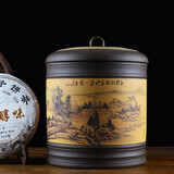 怡乐陶 宜兴原矿紫砂茶叶罐普洱七子饼大号存储罐茶罐普洱缸存茶密封罐 七饼罐富春山居图（紫黄） 7饼