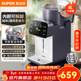 苏泊尔（SUPOR）电热水瓶 烧水壶恒温电热水壶大容量饮水机小型烧水一体机全自动 不锈钢内胆多段保温电水壶 5L 【抑菌安全管路】316L不锈钢内胆