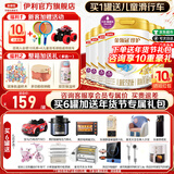 伊利金领冠珍护4段800g 3-6岁儿童成长学生配方牛奶粉 儿童试喝 6罐装