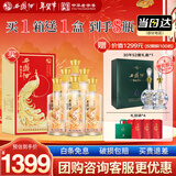 西凤酒 20年52度白酒 凤鸣长安 500mL*6瓶 整箱装 婚宴自饮 年货送礼