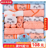 班杰威尔（Banjvall）婴儿礼盒婴儿衣服秋冬季新生儿礼盒套装刚出生宝宝用品满月送礼 加厚祝福熊橙色 66cm (3-6个月)满月/百天礼