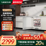 领厨台下嵌入式卧式小冰箱一级能效对开门内置内嵌矮岛台电冰箱家用底部散热超薄橱柜一体隐藏式小户型 L3【95L单冷冻820mm高】