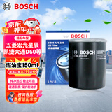 博世（BOSCH）机油滤芯滤清器0255五菱宏光S3PLUS星辰凯捷上汽大通D60/G50 PLUS