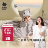 babycare婴儿浴巾暖绒洗澡巾光暖黑科技斗篷浴袍-卷卷德文猫-105*105cm