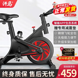 汗马 【智能游戏APP】动感单车家用运动器材健身车室内脚踏自行车 飞轮全包+滚轮移动+智能蓝牙