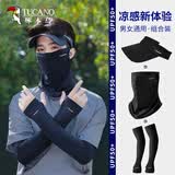 啄木鸟防晒帽子男士夏季户外骑行跑步运动防紫外线遮阳帽子面罩冰袖套装