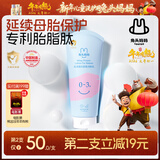 兔头妈妈婴儿润肤乳 儿童乳清蛋白宝宝身体乳 保湿滋润补水润肤露200g