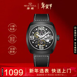 海鸥（SEAGULL）手表男士自动机械表 镂空夜光男士手表生日礼物男表849.27.6167HK