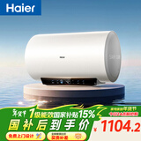 海尔（Haier）国家补贴电热水器80升PD3S 金刚无缝胆 AI长效镁棒终身免换 3.3kW速热一级能效节能家用洗澡储水式