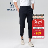 哈吉斯（HAZZYS）男装 春秋季男裤子休闲裤轻商务长裤男ATDZP03AX85 藏青色NV 37 180/88A 37