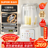 苏泊尔（SUPOR）轻音破壁机 1.5L低音有罩降噪家用豆浆机 预约加热免滤全自动辅食料理机  破冰碎冰榨汁机 SPJ209S