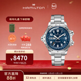 汉米尔顿（Hamilton） 汉密尔顿男表瑞士手表卡其航空超越风速飞行员机械表 礼物送男士 45mm蓝盘钢带 H77765141