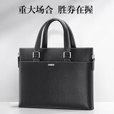 七匹狼电脑公文包手提斜挎包笔记本男士商务出差高端情人节生日礼物礼物