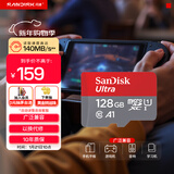 闪迪（SanDisk）128GB TF（MicroSD）内存卡 A1 U1 C10 至尊高速移动版存储卡 读速140MB/s 手机平板游戏机内存卡