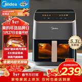 美的（Midea）免翻面家用空气炸锅微波炉烤箱蒸烤一体可视窗口大容量5.3L智能触控金属内腔蒸汽嫩炸KZC539J5