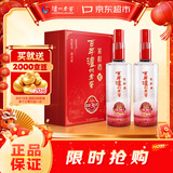 泸州老窖 窖龄36年 2015年珍藏版老酒 浓香型白酒 52度500ml*2瓶 礼盒送礼