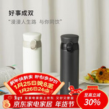 乐扣乐扣（LOCK&LOCK）憧憬保温杯316不锈钢保温保冷男女商务便携水杯套装450ML黑+白
