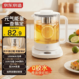 京东京造小白养生壶 304食品级不锈钢多功能烧水壶恒温电热水壶 玻璃花茶煮茶壶泡茶器 附茶漏1.5L