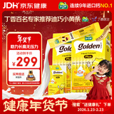 迪巧小黄条plus婴幼儿童液体柠檬酸钙维生素d3K2补钙长高2盒+6条