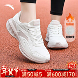安踏运动鞋女鞋秋冬新款防水皮面跑步鞋休闲鞋百搭轻便软底减震小白鞋 【加绒保暖棉鞋】象牙白/灰-10 39 (245mm)
