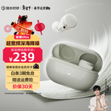 弱水时砂【重磅新品】琉璃Ultra无线蓝牙耳机琉璃X升级款入耳运动耳机抗风噪主动降噪HiFi音质超长续航学生 星云灰|深海级降噪+旗舰HiFi音质