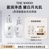 后Whoo雪玉凝水乳10ml-会员小样试用