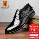 老人头（LAORENTOU）皮鞋男鞋正装鞋漆皮雕花牛皮商务软底耐磨结婚新郎鞋 LA89 黑 41 