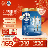 德运（Devondale）乳铁蛋白中老年奶粉800g罐装成人高钙0蔗糖进口年货送长辈送礼