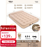 原始人充气床垫打地铺家用双人便携户外露营野营加厚自动气垫 卡其色【带枕头】【190*137*25CM】赠收纳袋