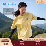 Columbia哥伦比亚户外男女吸湿速干透气旅行运动短袖T恤AE5759 715 宽松版型 S (170/92A)