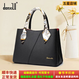 danxilu真皮女包2025新款包包情人节婚包女士斜挎手提包生日礼物送妈妈 【老婆礼物】黑色9572