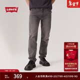 Levi's李维斯秋季美式街头男士502标准锥形简约复古牛仔长裤 浅烟灰色 34 (32)