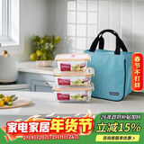 乐扣乐扣（LOCK&LOCK）耐热玻璃保鲜盒微波炉饭盒上班学生便当盒水果餐盒配便当包三件套