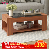 雅美乐茶几客厅简约现代小户型钢化玻璃木质双层茶几桌 柚木色