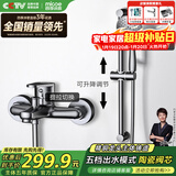 四季沐歌（MICOE）淋浴花洒套装 增压花洒喷头卫浴枪灰色简易花洒套装M-A3029-1DA