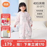 良良（liangliang）婴儿睡袋夏季空调房防踢被宝宝纯棉可拆袖儿童睡袋 翩翩粉·春秋款【适合20-25℃】 XL（建议身高90-105cm）