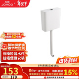 九牧（JOMOO）卫生间家用水箱厕所配件节水大冲力按键双档速冲95027-01-3