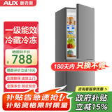 奥克斯（AUX）家用双门迷你小型冰箱 冷藏冷冻保鲜小冰箱 宿舍租房节能电冰箱 【国家补贴】170升 BCD-170K192星河灰