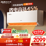 奥克斯空调 省电侠Pro 大1匹 新一级能效变频冷暖 Wifi智控防直吹 铜管 国家补贴 KFR-26GW/BpR3AES1(B1)