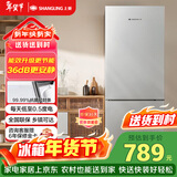 上菱185升双开门冰箱1.5米高左右小型出租房家用两门二门小户型双门宿舍办公以旧换新BBM185L