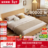 全友家居 北欧原木风次卧室单人床1.5米2米现代简约板式家用大床家具