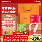 Jeeback脊安适颈椎按摩器米家颈部按摩仪肩颈热敷脉冲送男女朋友父母实用礼盒情人节新年礼物生日年会礼品
