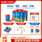 高培【升级款】新西兰进口学霸草饲A2儿童 3岁以上4段学生奶粉 臻爱4段800g*3罐